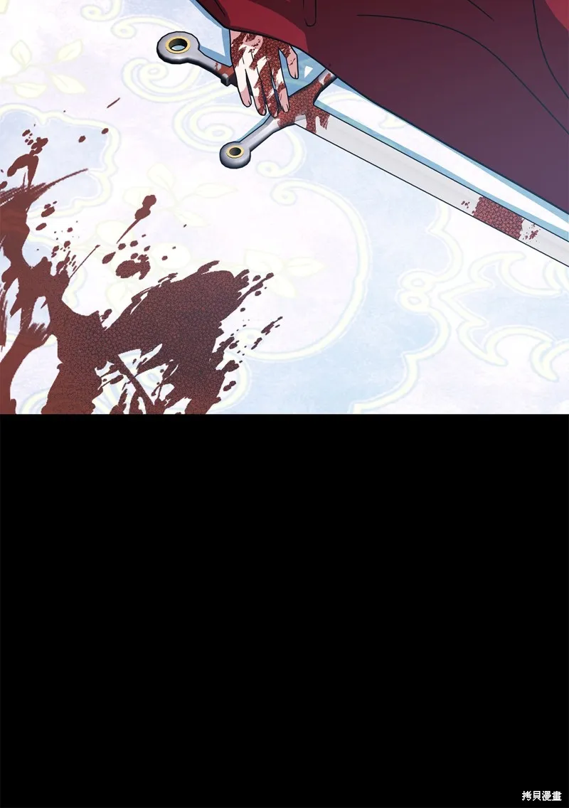 侯爵的神殿贡女,二季8話,第76张