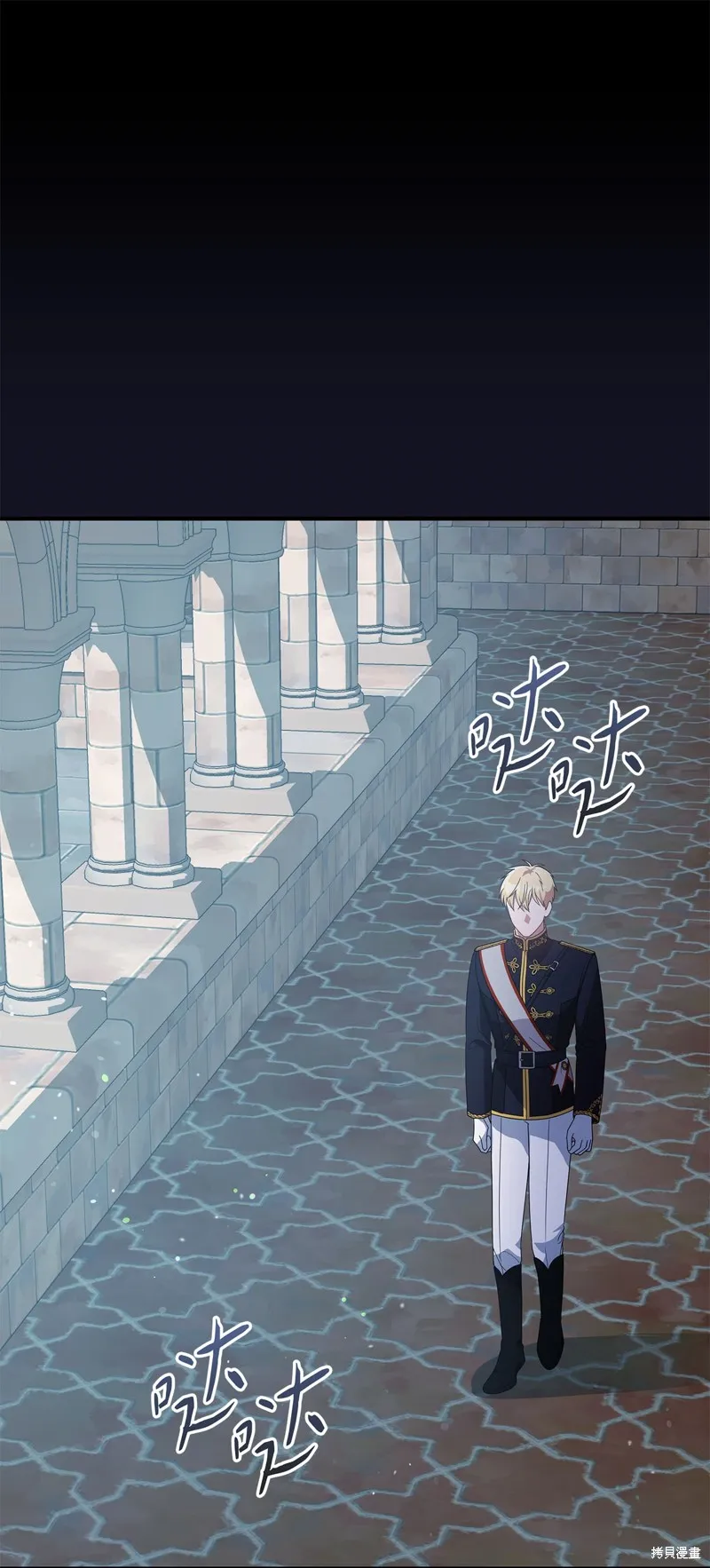 侯爵的神殿贡女,二季8話,第77张