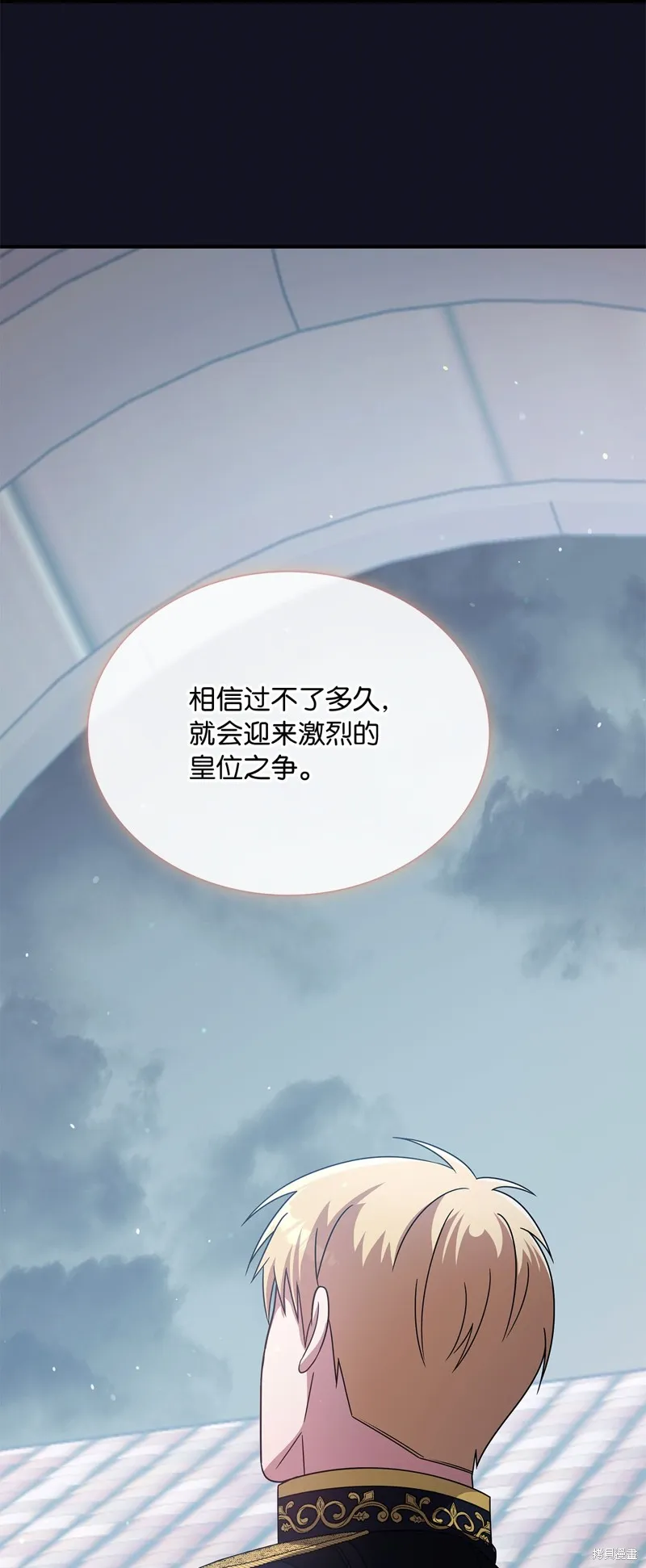 侯爵的神殿贡女,二季8話,第80张