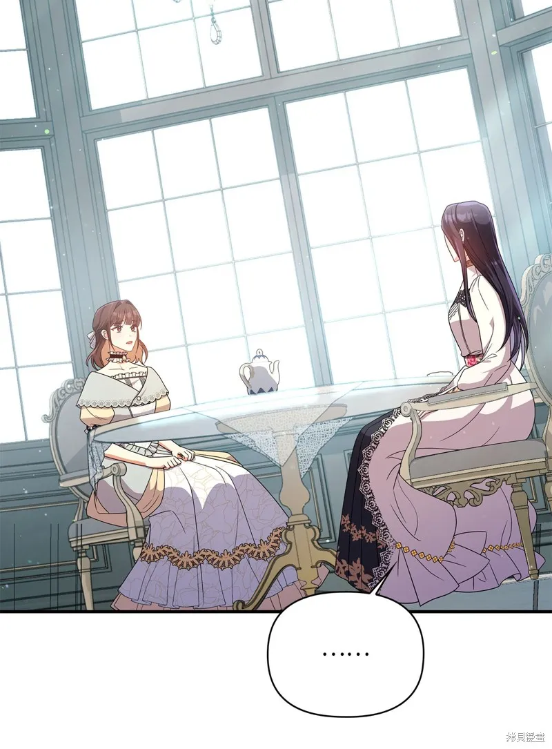 侯爵的神殿贡女,二季8話,第83张