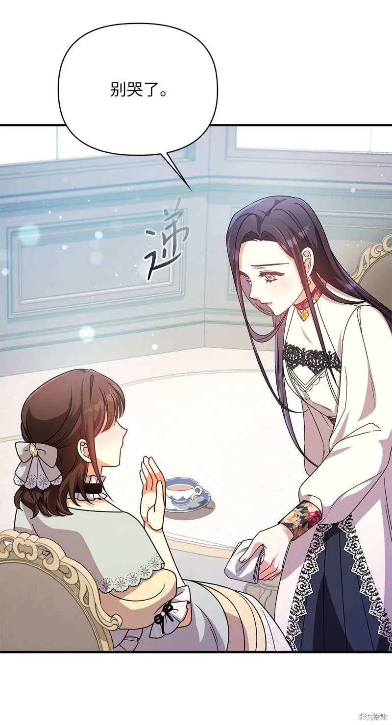 侯爵的神殿贡女,二季8話,第90张