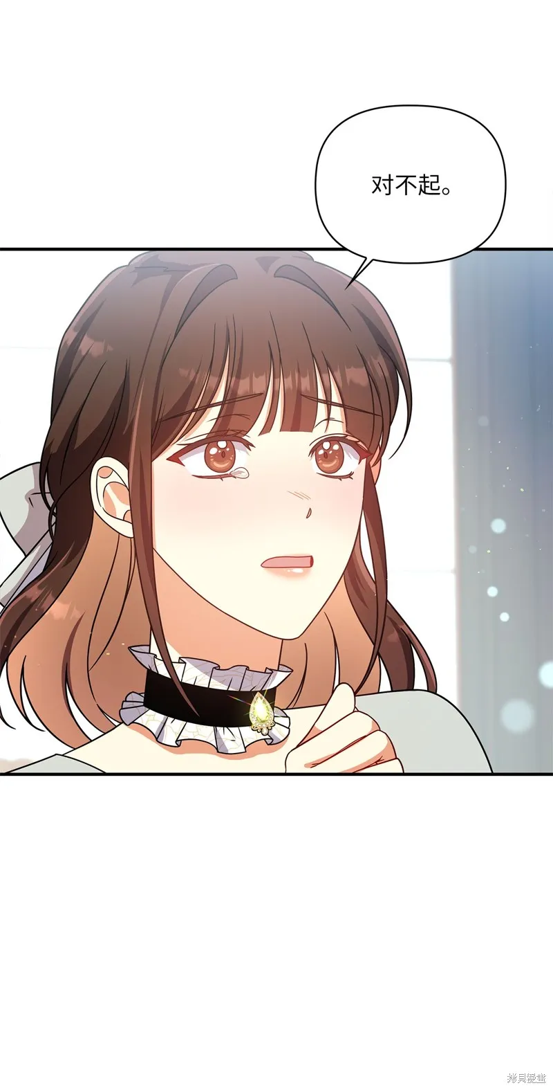 侯爵的神殿贡女,二季8話,第91张
