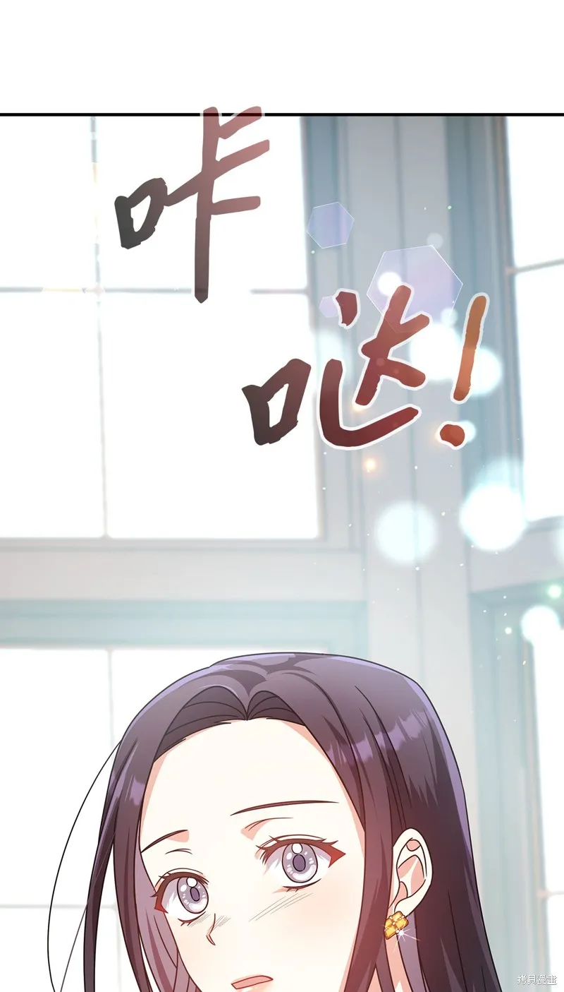 侯爵的神殿贡女,二季8話,第93张