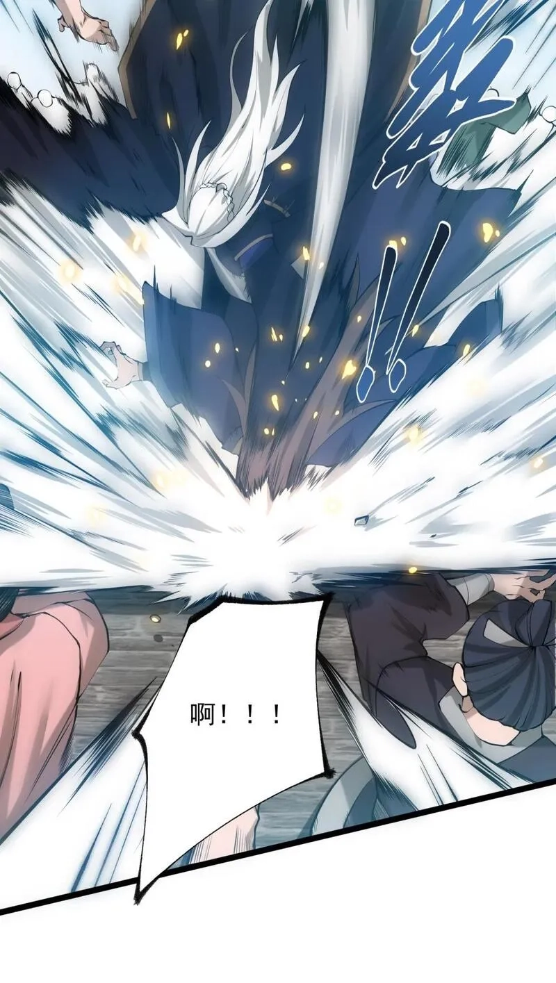 我躺着就变强,第14话 比武开始！,第22张
