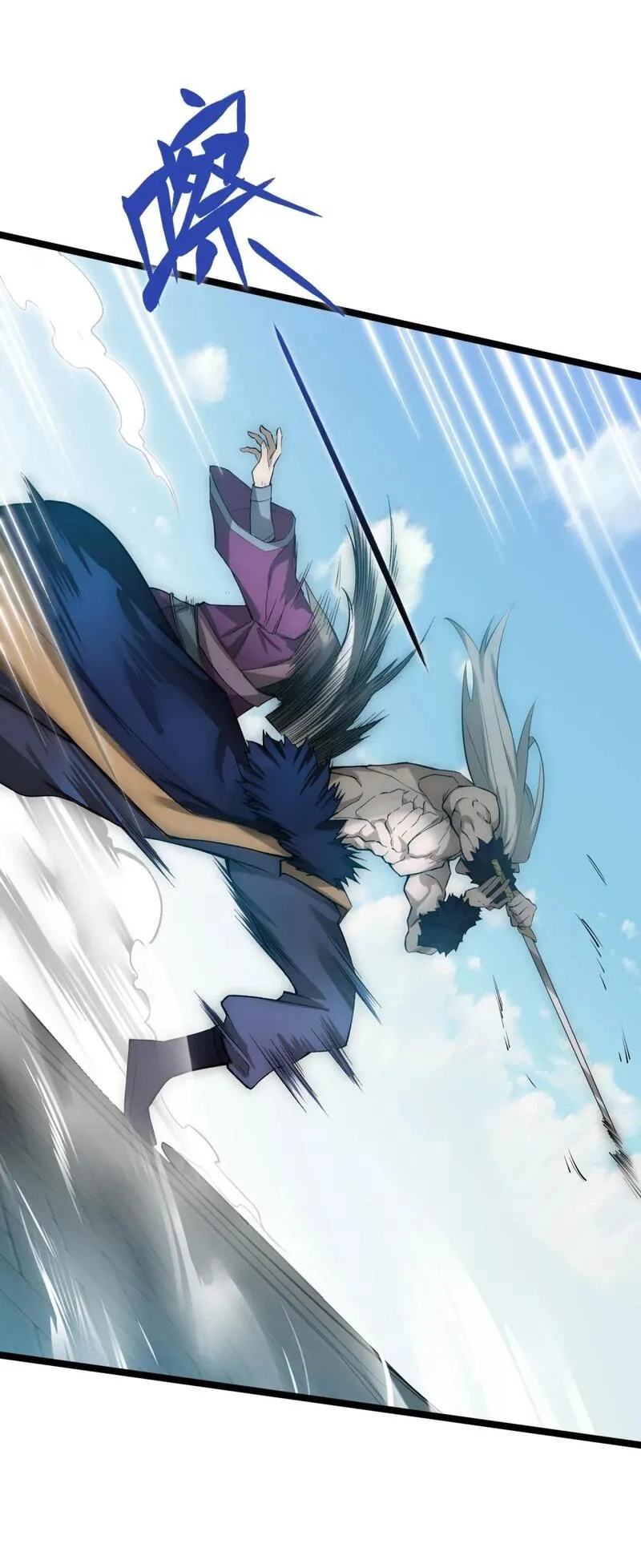 我躺着就变强,第14话 比武开始！,第53张