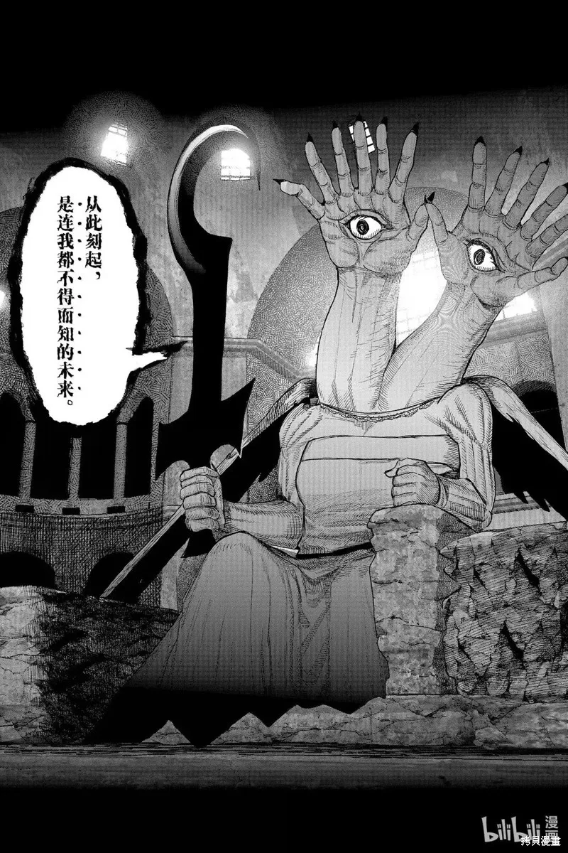 超人X,第61.1话,第5张