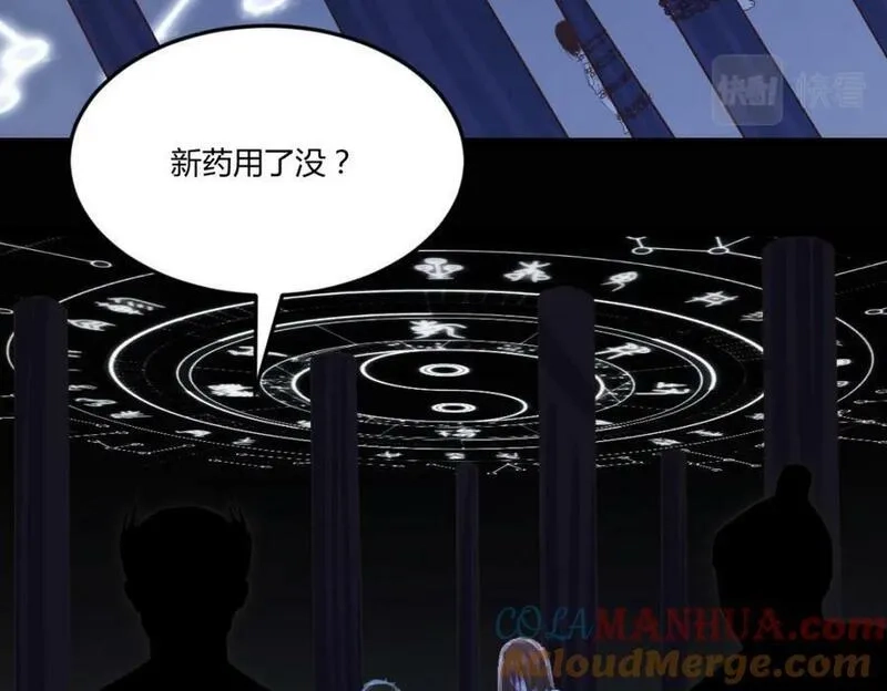 无敌之前情债太多,夜浣浣的过往,第101张