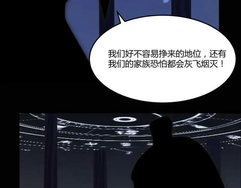 无敌之前情债太多,夜浣浣的过往,第107张