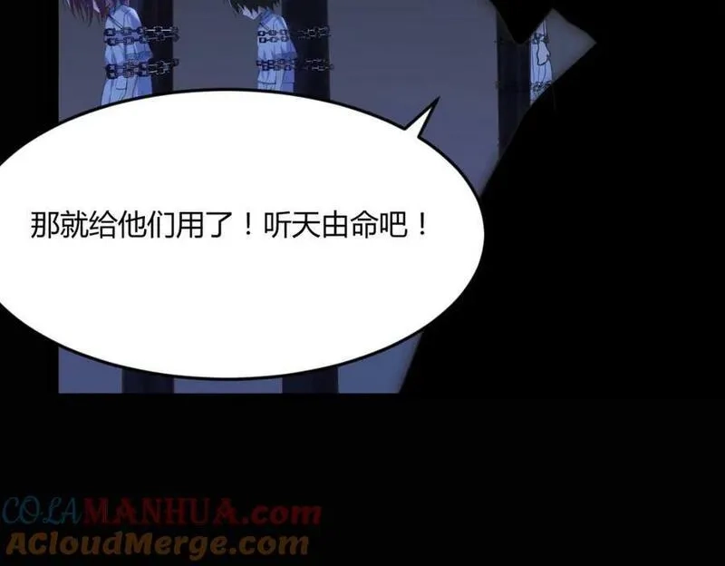 无敌之前情债太多,夜浣浣的过往,第109张