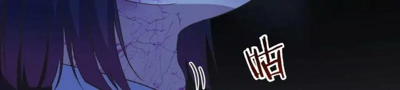 无敌之前情债太多,夜浣浣的过往,第120张