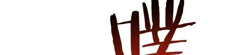无敌之前情债太多,夜浣浣的过往,第124张