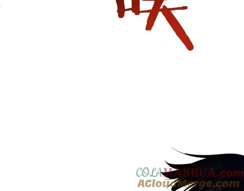 无敌之前情债太多,夜浣浣的过往,第125张