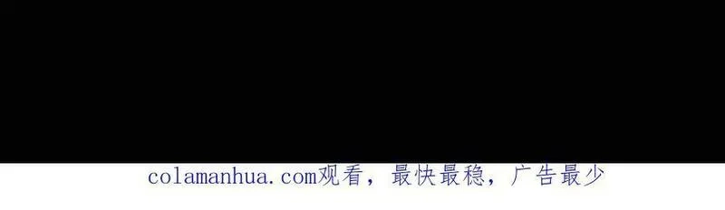 无敌之前情债太多,夜浣浣的过往,第128张