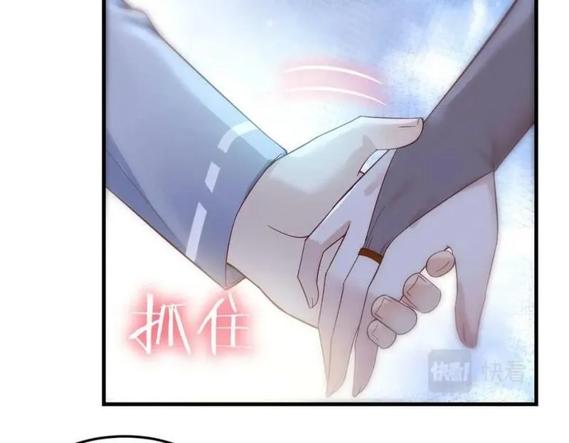 无敌之前情债太多,夜浣浣的过往,第15张