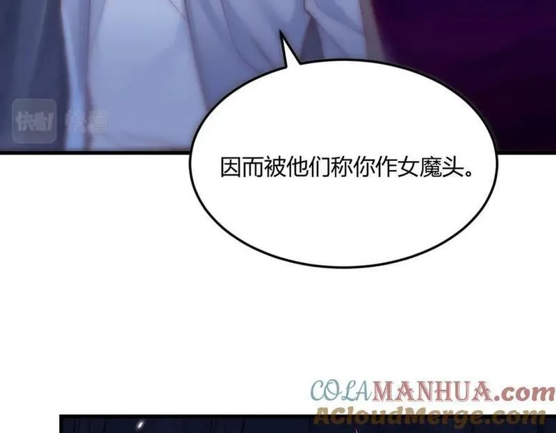 无敌之前情债太多,夜浣浣的过往,第37张