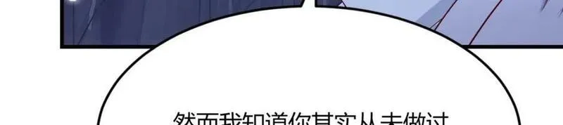 无敌之前情债太多,夜浣浣的过往,第40张