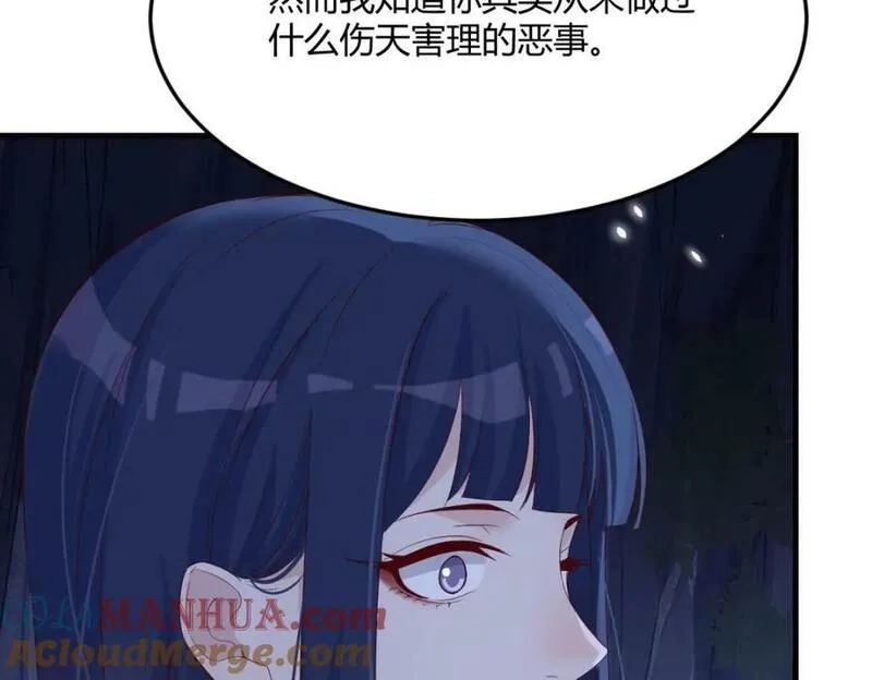 无敌之前情债太多,夜浣浣的过往,第41张