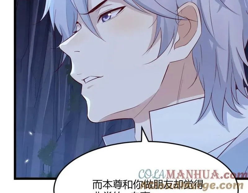 无敌之前情债太多,夜浣浣的过往,第49张