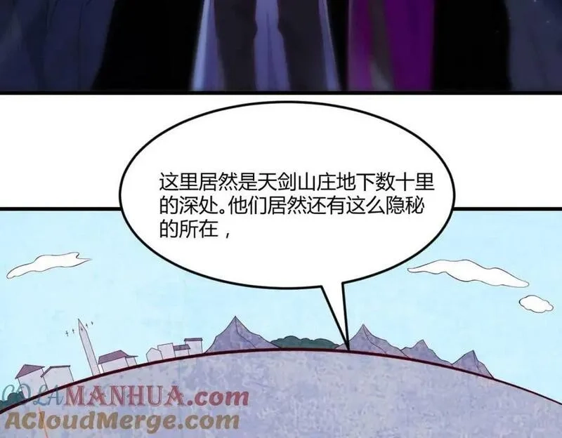 无敌之前情债太多,夜浣浣的过往,第5张