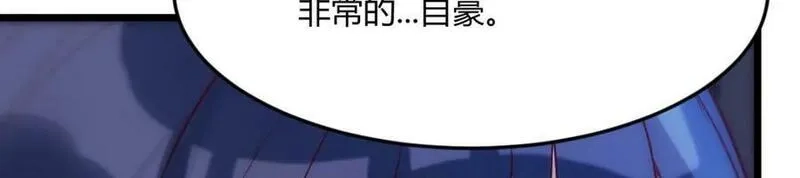 无敌之前情债太多,夜浣浣的过往,第50张