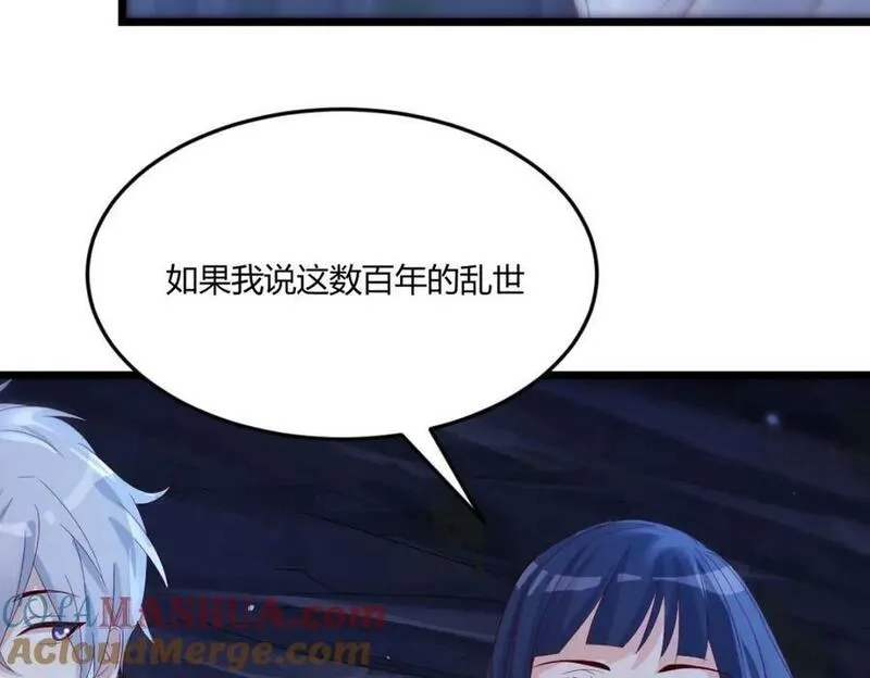 无敌之前情债太多,夜浣浣的过往,第65张
