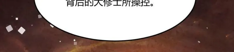 无敌之前情债太多,夜浣浣的过往,第68张