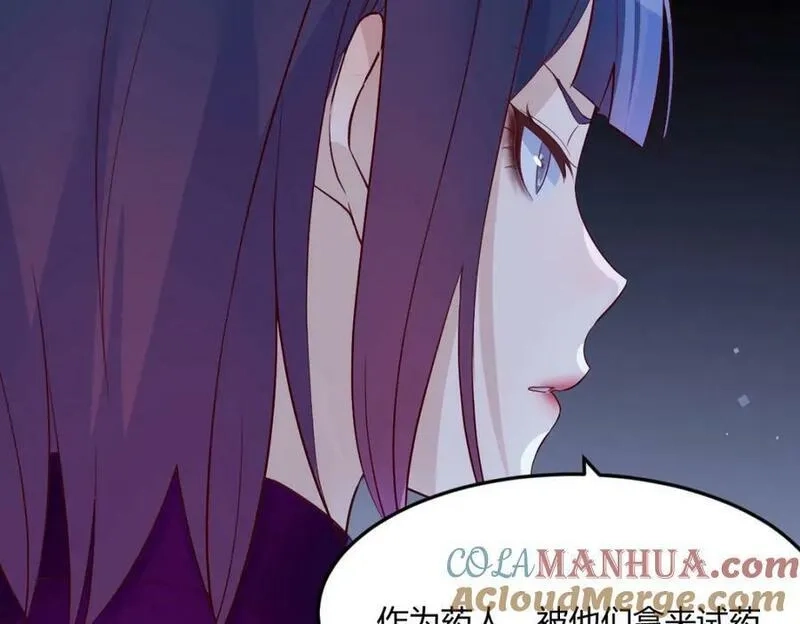 无敌之前情债太多,夜浣浣的过往,第85张