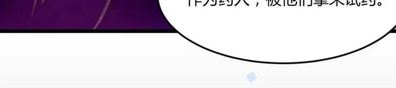 无敌之前情债太多,夜浣浣的过往,第86张