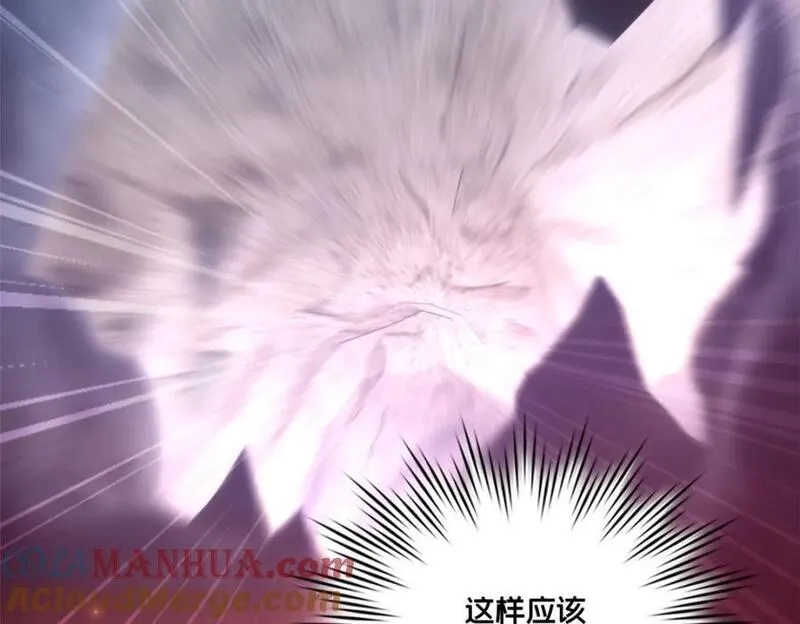 我只想安静地打游戏,110 灵魂医生,第10张