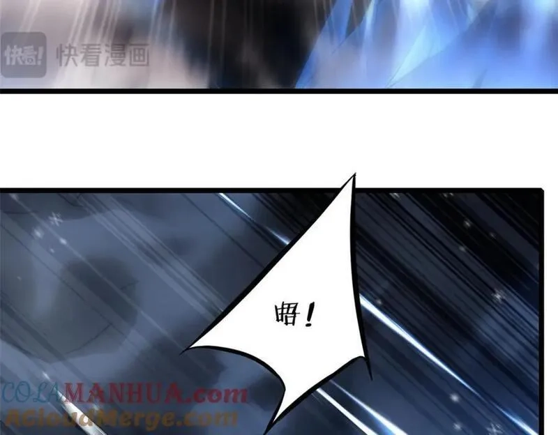 我只想安静地打游戏,110 灵魂医生,第61张