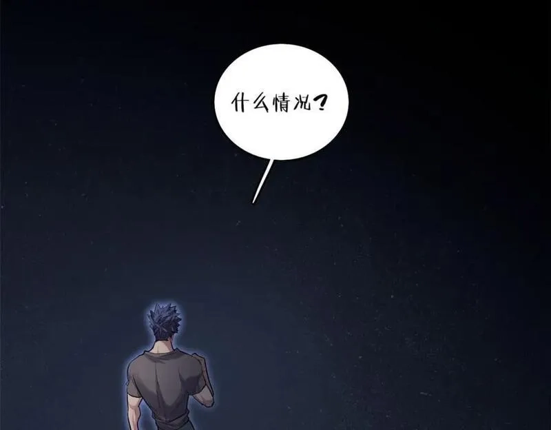 我只想安静地打游戏,110 灵魂医生,第71张
