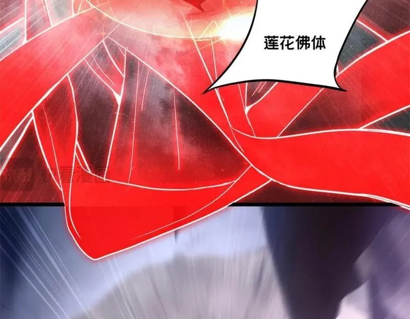 我只想安静地打游戏,110 灵魂医生,第9张