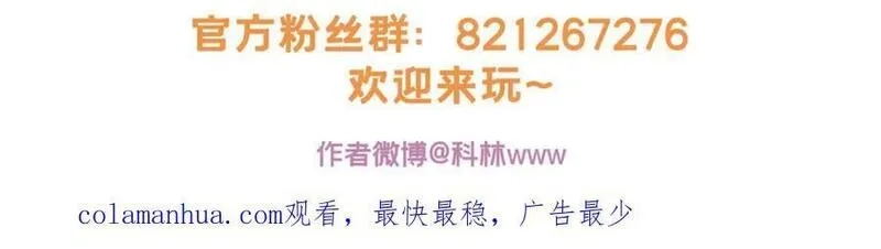 我只想安静地打游戏,110 灵魂医生,第99张