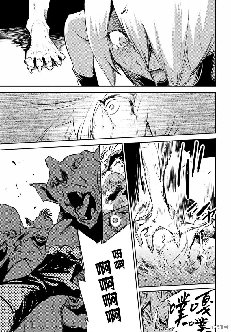 哥布林殺手,第78话,第5张