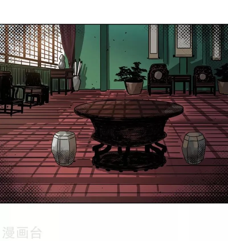 噩梦尽头,第31话 无间地狱,第21张