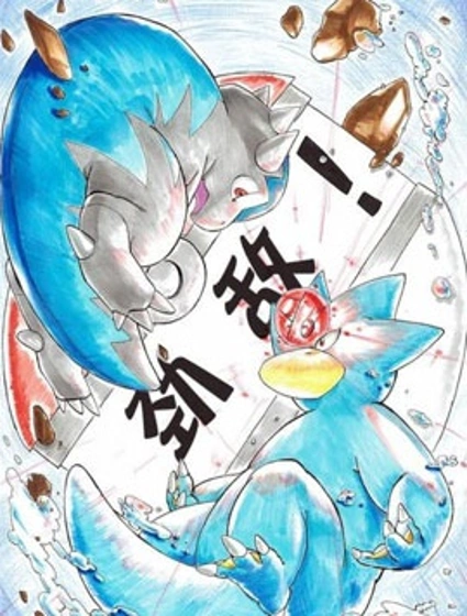 toufu寶可夢漫畫集