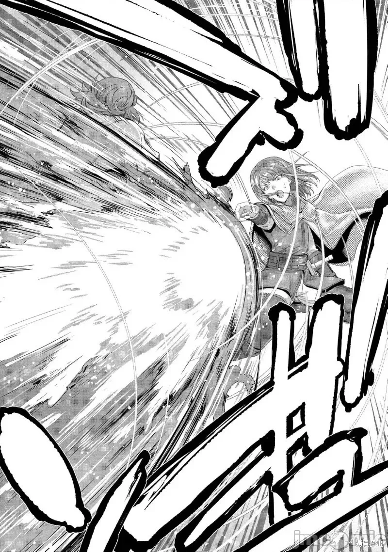 侯爵嫡男好色物语,第25话,第32张