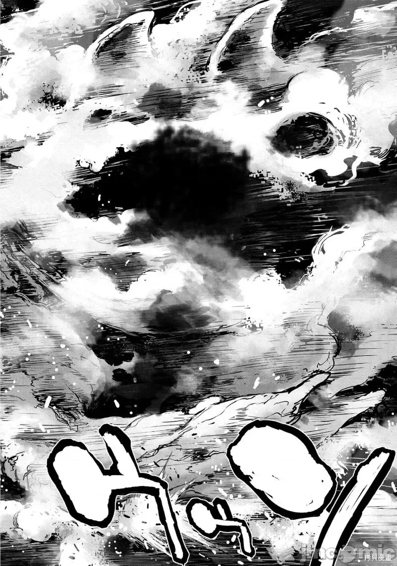 侯爵嫡男好色物语,第25话,第44张