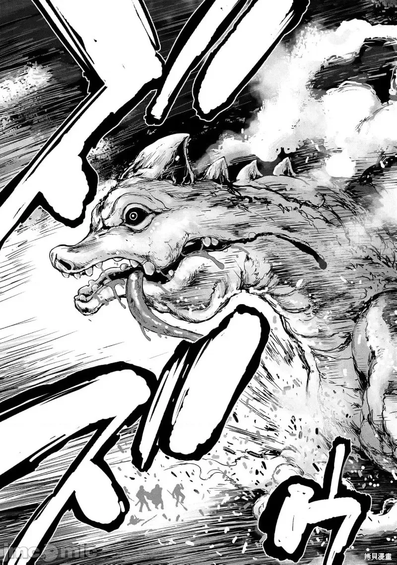 侯爵嫡男好色物语,第25话,第45张