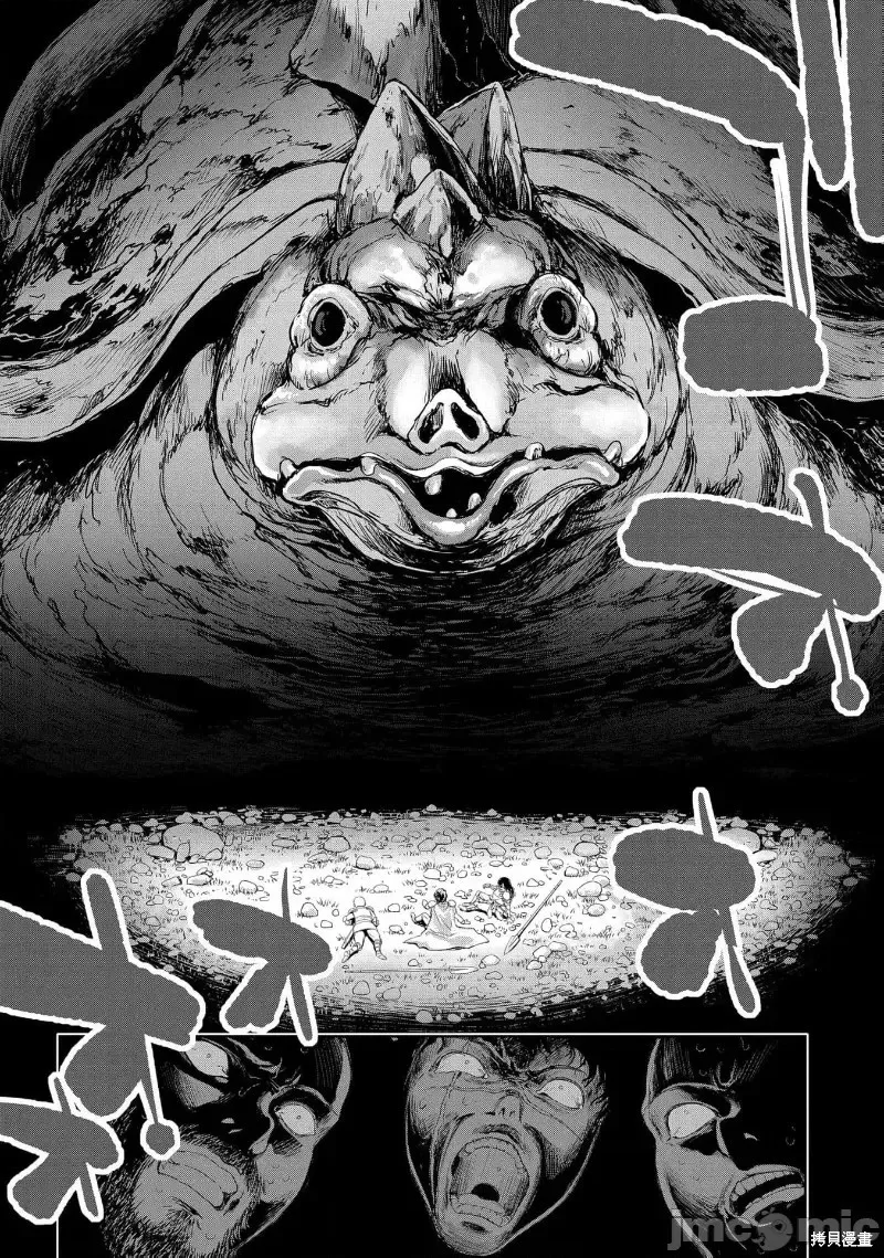 侯爵嫡男好色物语,第25话,第46张