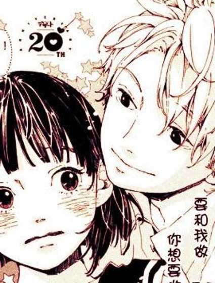 你的第一次可以交給我嗎？