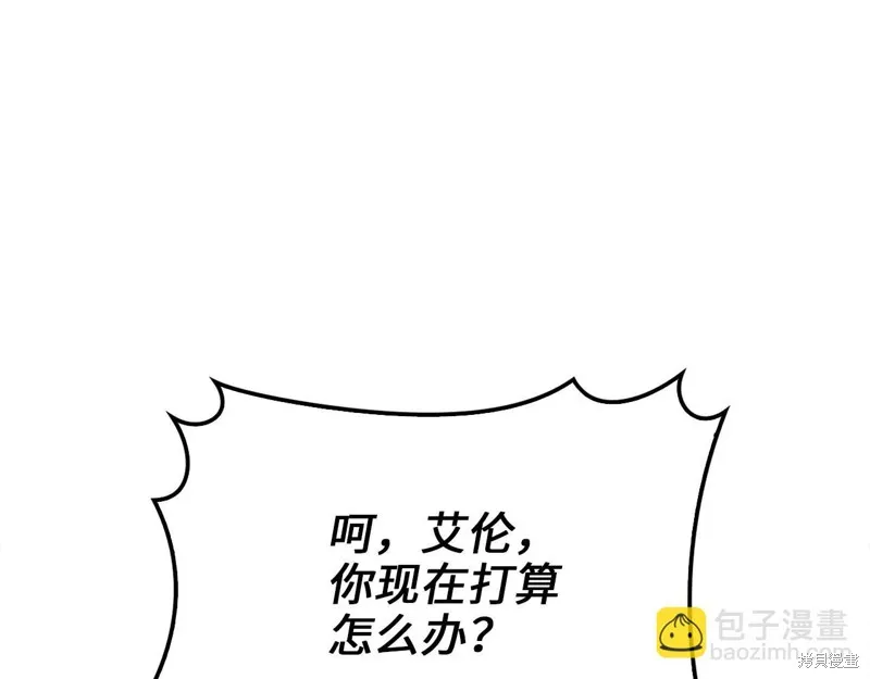 领主大人的金币用不完,第127话,第110张