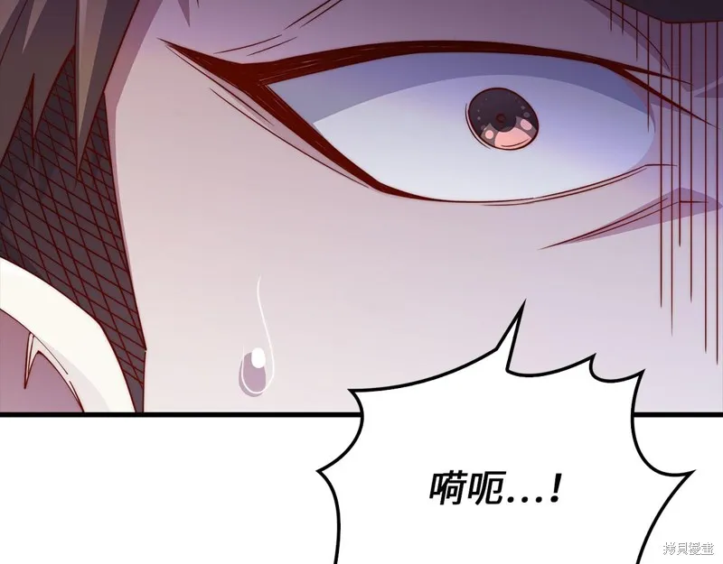 领主大人的金币用不完,第127话,第129张