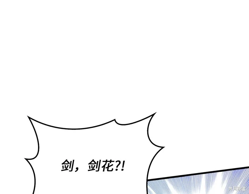 领主大人的金币用不完,第127话,第131张