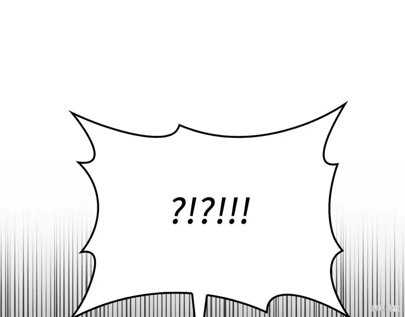 领主大人的金币用不完,第127话,第134张