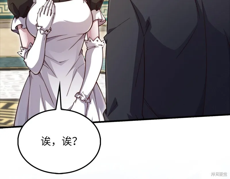 领主大人的金币用不完,第127话,第151张