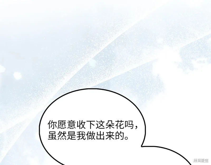 领主大人的金币用不完,第127话,第152张