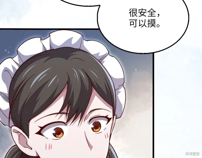 领主大人的金币用不完,第127话,第153张