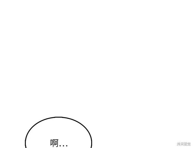 领主大人的金币用不完,第127话,第223张