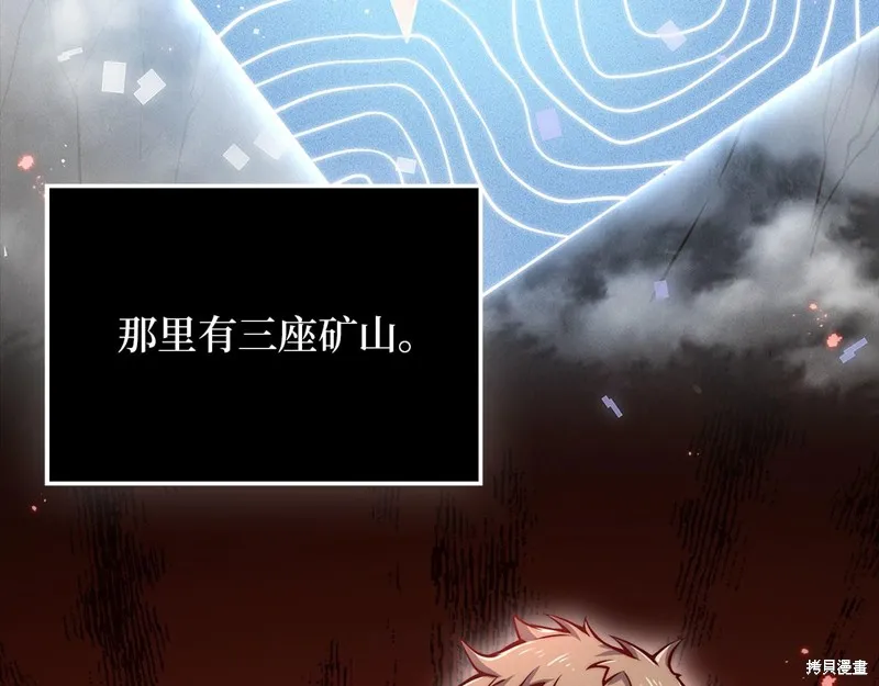 领主大人的金币用不完,第127话,第54张